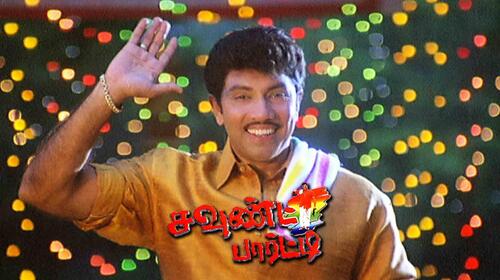 Sound Party Tamil Comedy Movie Thumbnail