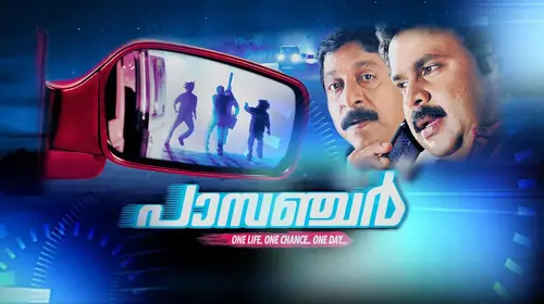 Passenger Malayalam Crime Movie Thumbnail