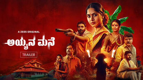 Ayyana Mane - Trailer Kannada Suspense Trailer Thumbnail