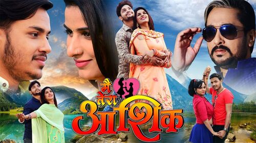 Main Tera Aashiq Bhojpuri Romance Movie Thumbnail