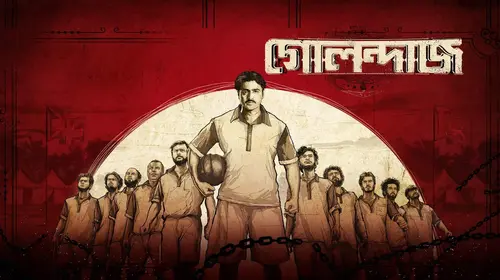 Golondaaj Bengali Biopic Movie Thumbnail