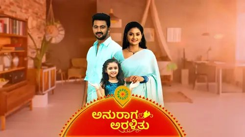 Anuraga Aralitu Kannada Drama Series Thumbnail