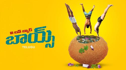 We Love Bad Boys Telugu Comedy Movie Thumbnail