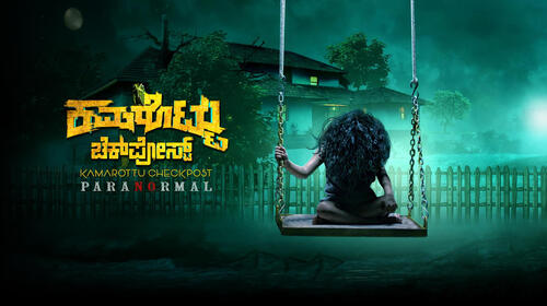 Kamarottu Checkpost Kannada Horror Movie Thumbnail