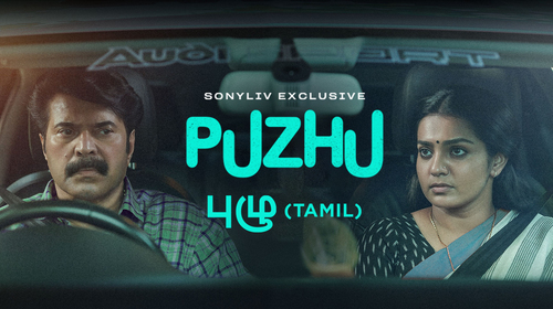 Puzhu (Tamil) Tamil Thriller Trailer Thumbnail