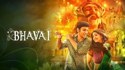 Bhavai Hindi Romance Movie Thumbnail