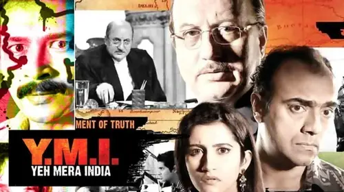 Y.M.I. Yeh Mera India Hindi Action Movie Thumbnail