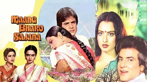 Maang Bharo Sajana Hindi Suspense Movie Thumbnail