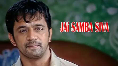 Jai Sambasiva (2009) Telugu Drama Movie Thumbnail