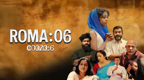 Roma 6 Malayalam Drama Movie Thumbnail