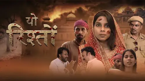 Yo Rishto Haryanvi Crime Movie Thumbnail