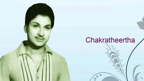 Chakrathirtha Kannada Drama Movie Thumbnail