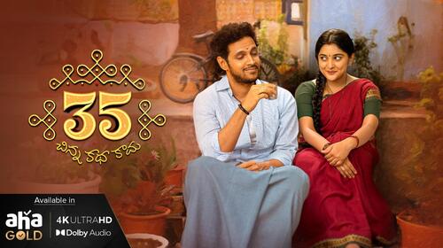 35 Chinna Katha Kadhu Telugu Family Drama Movie Thumbnail