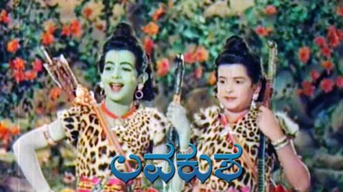 Lava Kusha Kannada Drama Movie Thumbnail