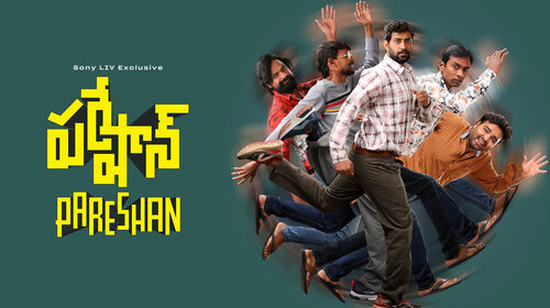 Pareshan (Tamil) Tamil Comedy Movie Thumbnail