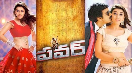 Power (Telugu) Telugu Action Movie Thumbnail