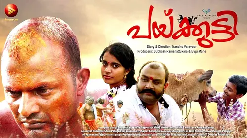Paikutty Malayalam Drama Movie Thumbnail
