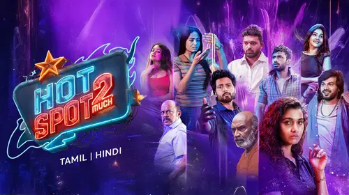 Hotspot 2 Much Tamil Romance Trailer Thumbnail