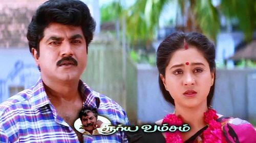 Suryavamsam Tamil Drama Movie Thumbnail