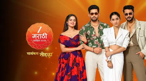Zee Marathi Awards 2026 Marathi Event Series Thumbnail
