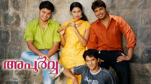 Apoorva (Malayalam) Malayalam Drama Movie Thumbnail