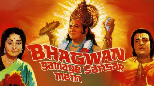 Bhagwan Samaye Sansar Mein Hindi Drama Movie Thumbnail