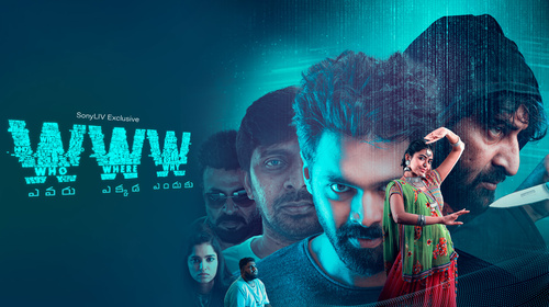 WWW Telugu Thriller Trailer Thumbnail