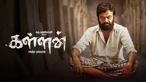 Kallan Tamil Action Trailer Thumbnail