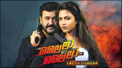 Lailaa O Laila Malayalam Drama Movie Thumbnail