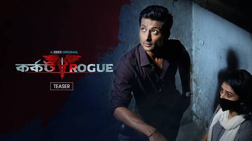 Karkat Rogue | Teaser Uncensored Bengali Thriller Trailer Thumbnail