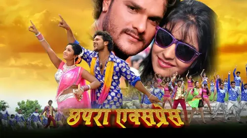 Chhapra Express Bhojpuri Drama Movie Thumbnail